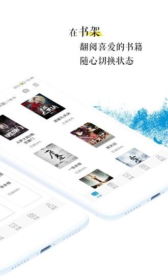 青果小說截圖