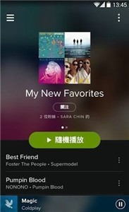 Spotify截圖