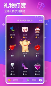 糖心直播