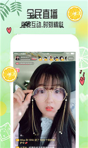 青檸直播2021