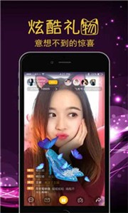 七月直播間截圖