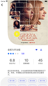 人人影視大全截圖