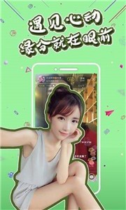梅花直播截圖