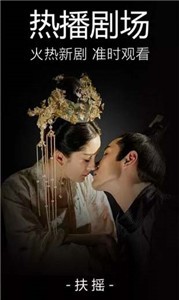 青檸影視截圖