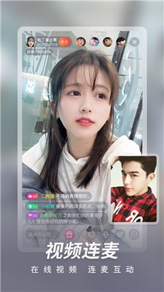 菲姬直播截圖