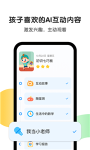 斑马截图