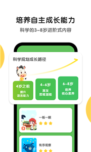 斑马截图