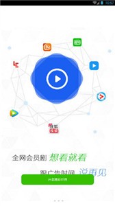 大象影視截圖