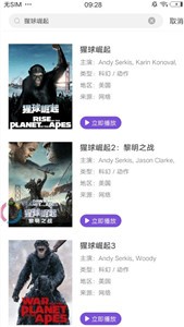 星夢影視截圖