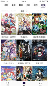 星夢影視