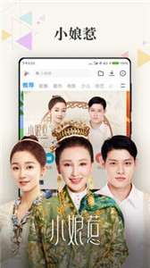 昊昊影視截圖