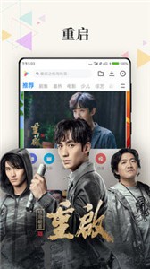 昊昊影視截圖