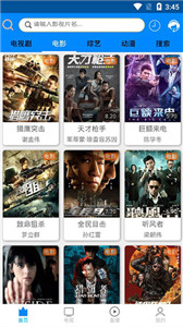 昊昊影視