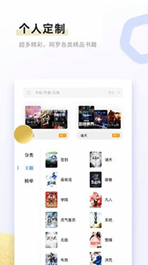 書客免費小說