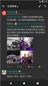 Share微博