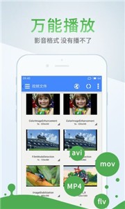 歐樂影視截圖