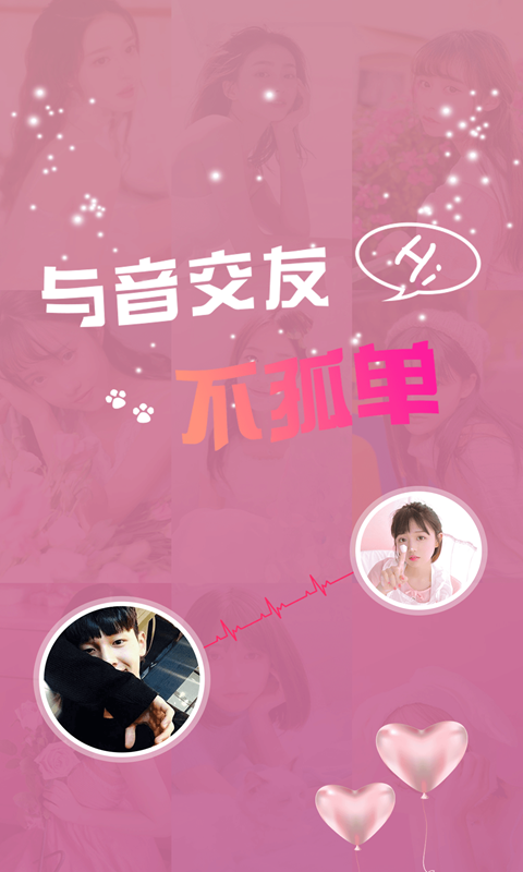 番茄語音助手截圖