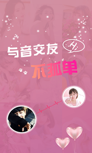 番茄語音助手
