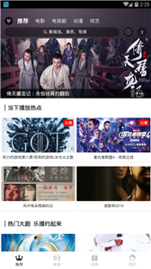 青山影視2021截圖
