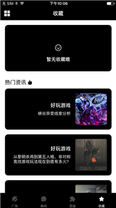 V8訓練營截圖