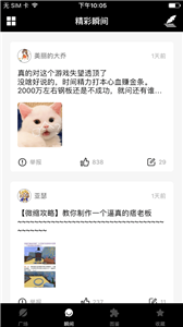V8訓練營截圖