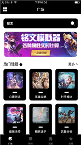 V8訓練營