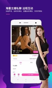 聲優(yōu)熱聊截圖