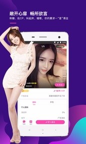 聲優(yōu)熱聊截圖