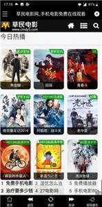 草民電影截圖