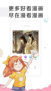 銀鉆漫畫