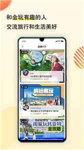 托邁酷客