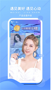美歲直播