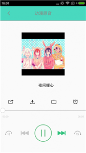 汗汗漫畫截圖