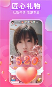 紅豆直播app截圖