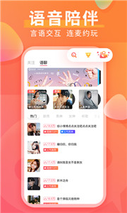 紅豆直播app