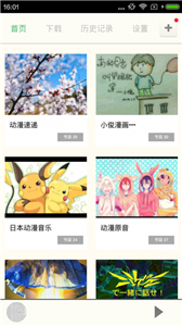 汗汗漫畫
