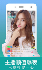 四葉草直播app