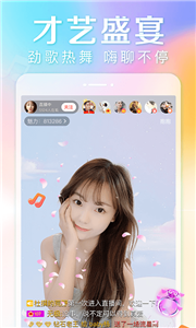 抱抱直播app截圖