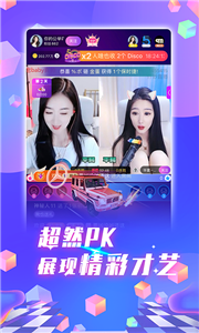 齊齊直播截圖
