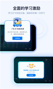 學浪