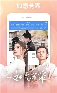 海兔影院截圖
