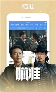 海兔影院截圖