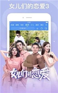 海兔影院截圖