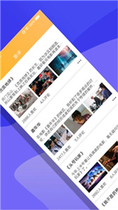 非常影視