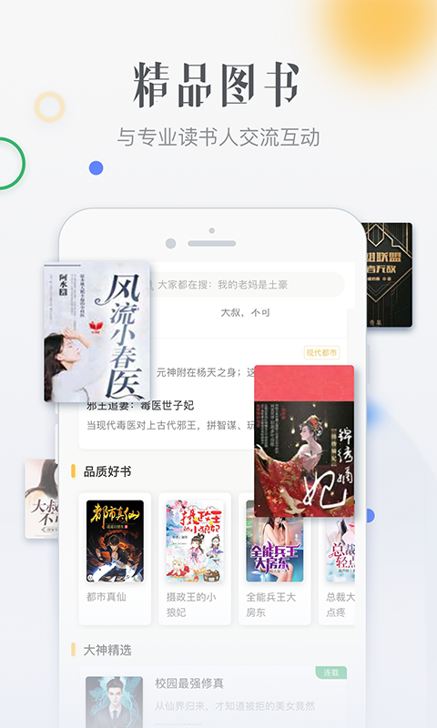 檸檬免費(fèi)小說(shuō)截圖