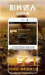八一影視截圖