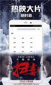 八一影視截圖