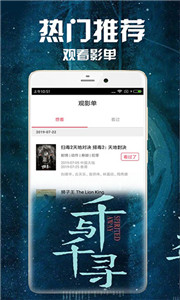 八一影視