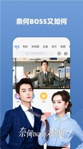 不二追劇app截圖