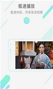 季節(jié)影視截圖